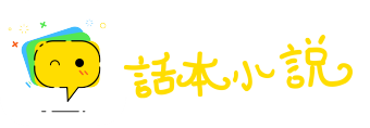 斐然向风网
